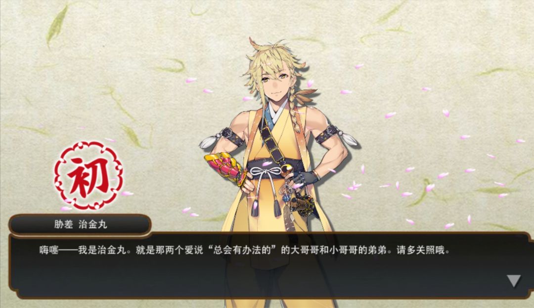 捞到治金丸了! 1