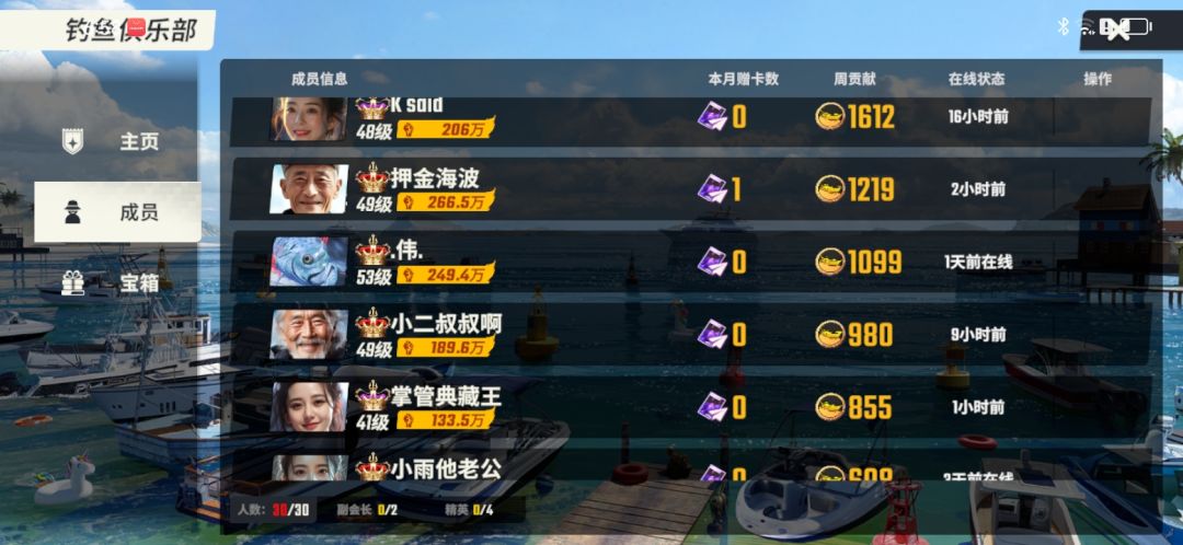 最强的俱乐部,胡汉三总部,是我们们 9