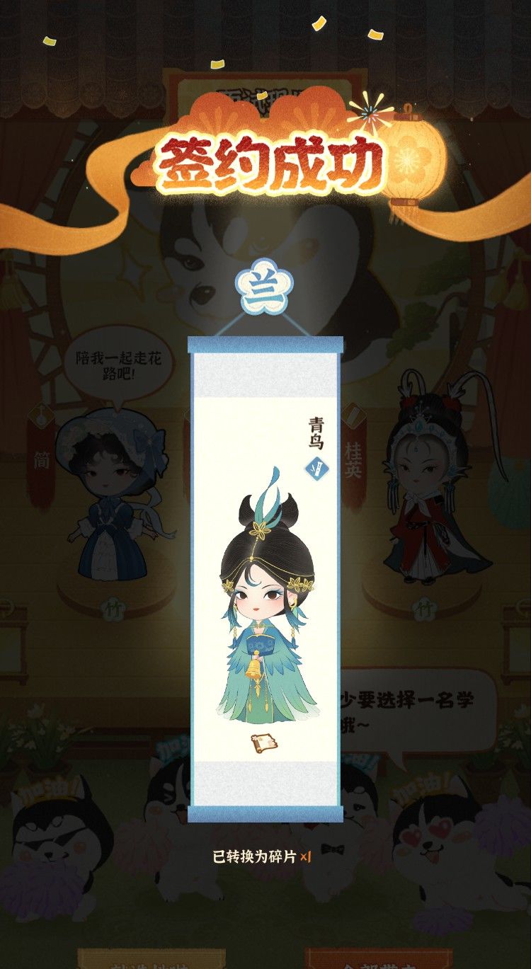 动态图片 1
