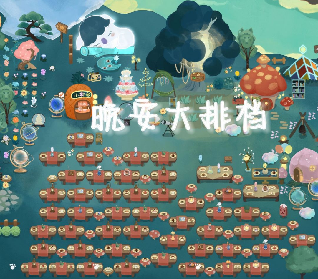 该起床啦! 2