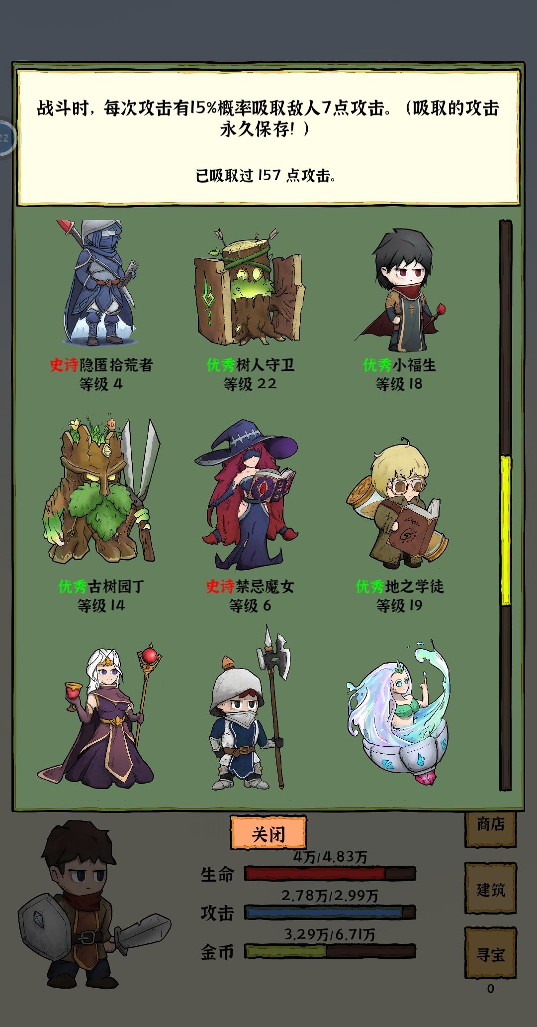 作者大哥你闹哪样 3