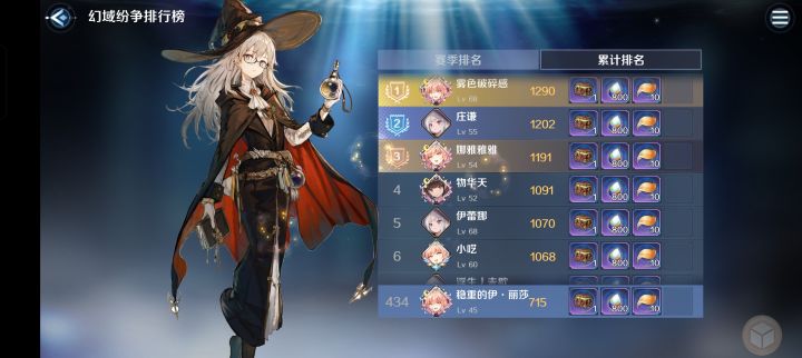 这pvp正常吗?截图