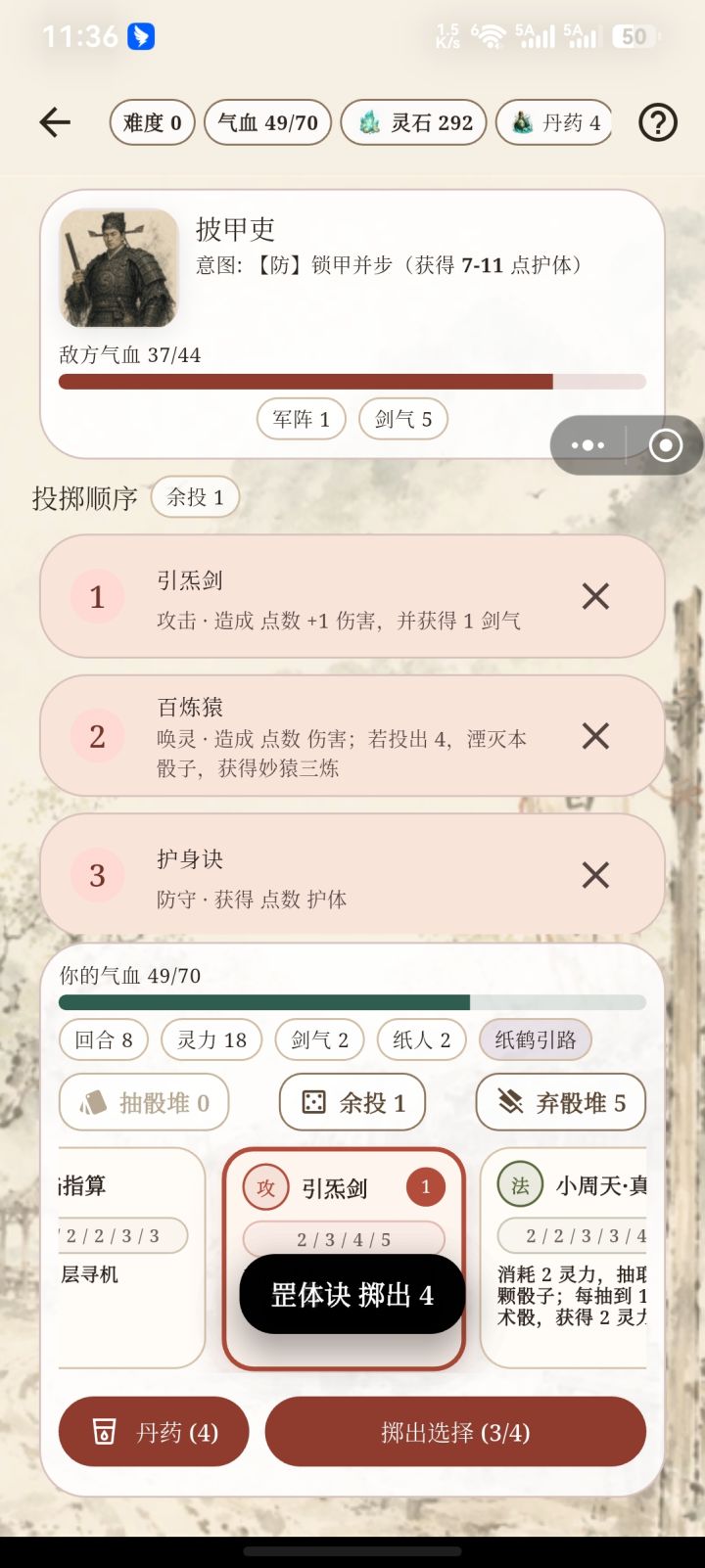 下面这个黑色的字框截图