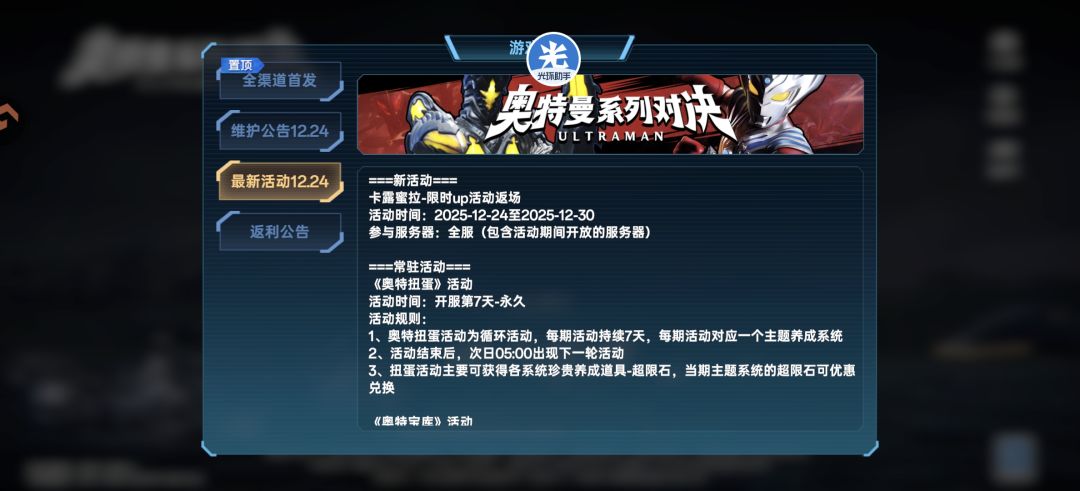 活动在哪里 2
