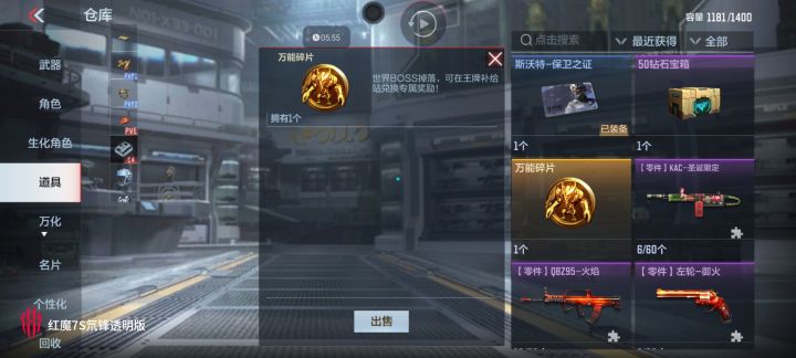 这个在哪里换了(没找到这个活动在哪里)截图