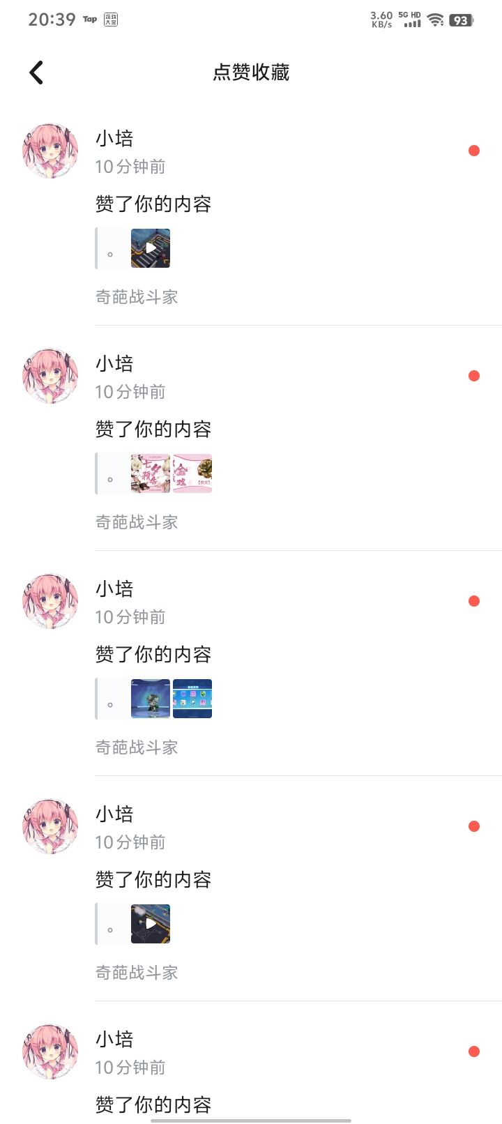 。 2