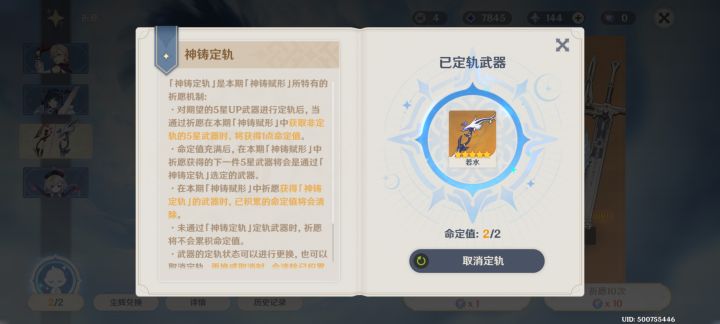 不能在当赌狗了截图