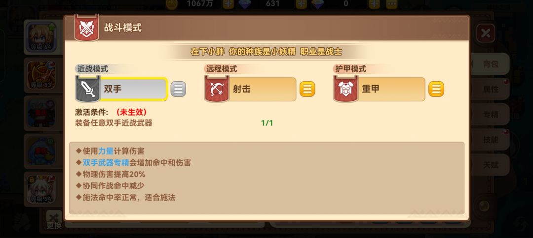 ?*? 1