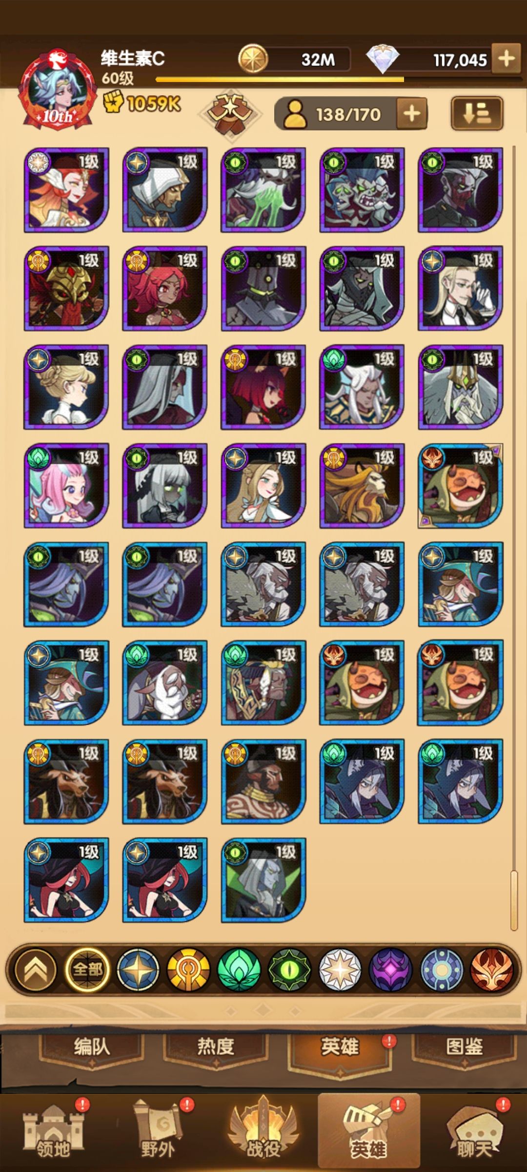 大佬们,怎么配阵容啊 4