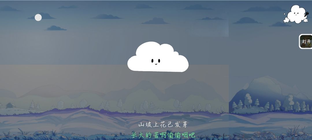 反馈 1