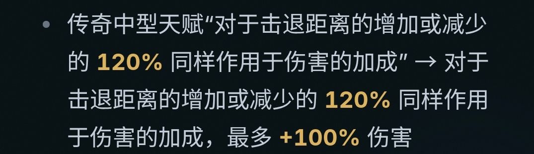 狮子废了,流矢也废了 1