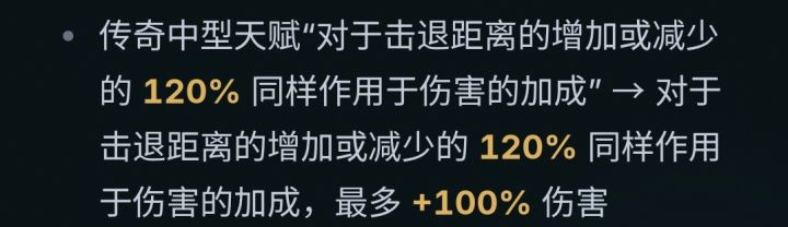 狮子废了，流矢也废了截图