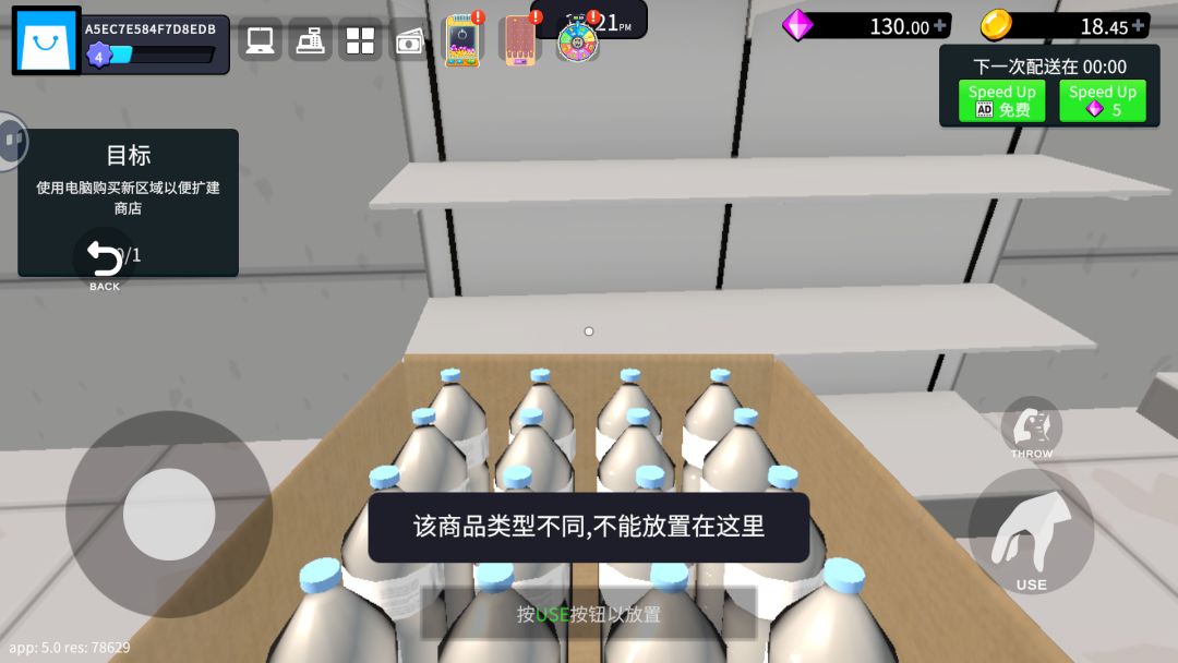 。 1
