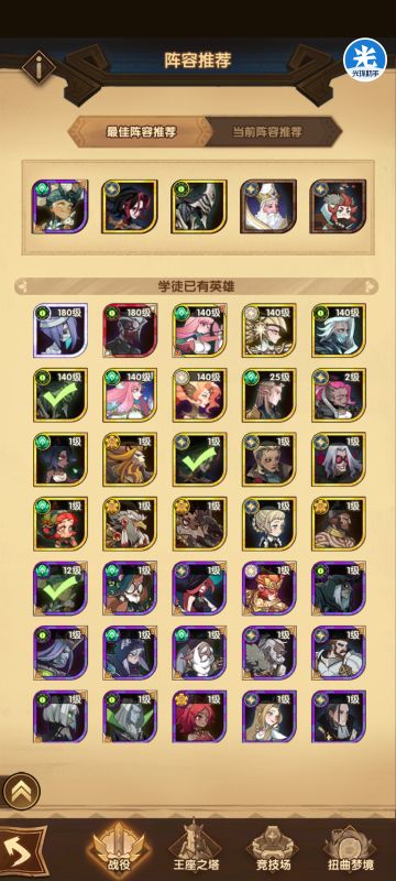 过期攻略害死人，出个萌新攻略