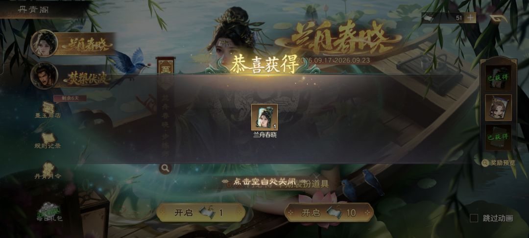 就这样子一直爱我么么老杀 2