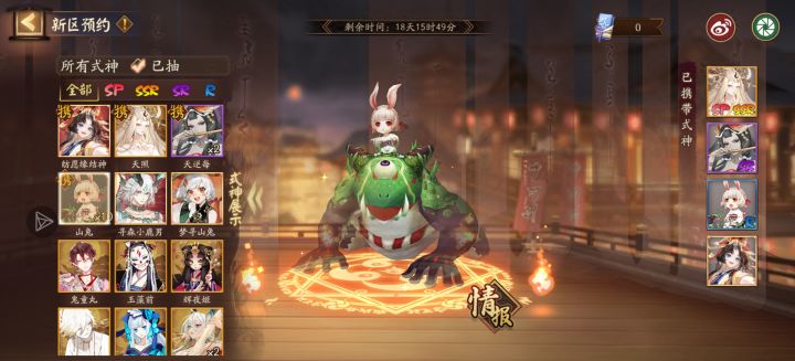 大佬给看看,咋选截图