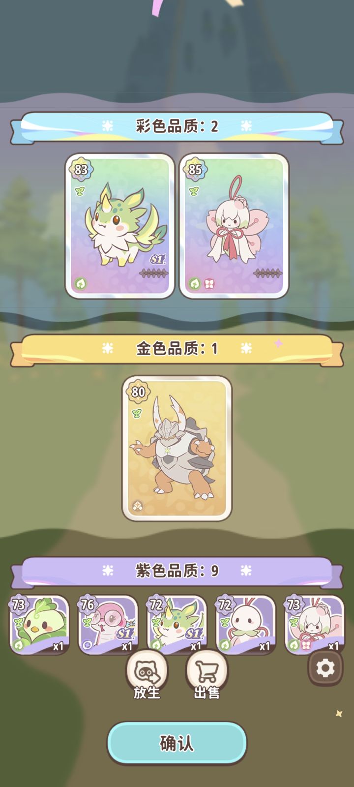一千倍体力截图