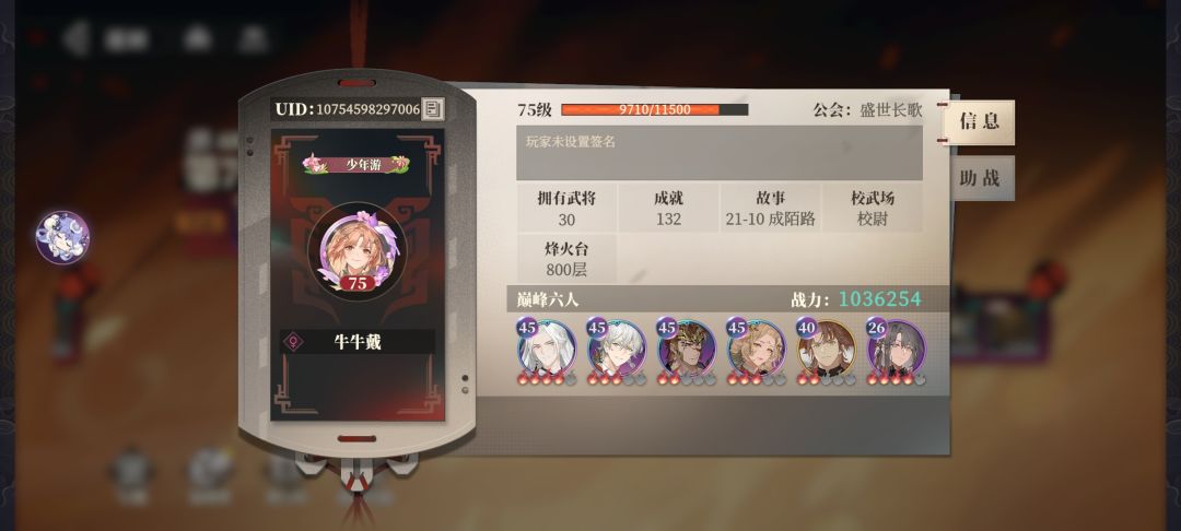 吴国这伤害不削还有天理了? 2