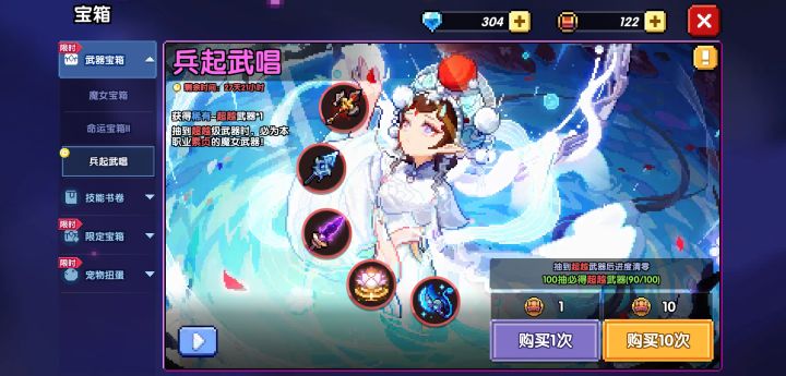 新水哪个职业最不费手,求解截图