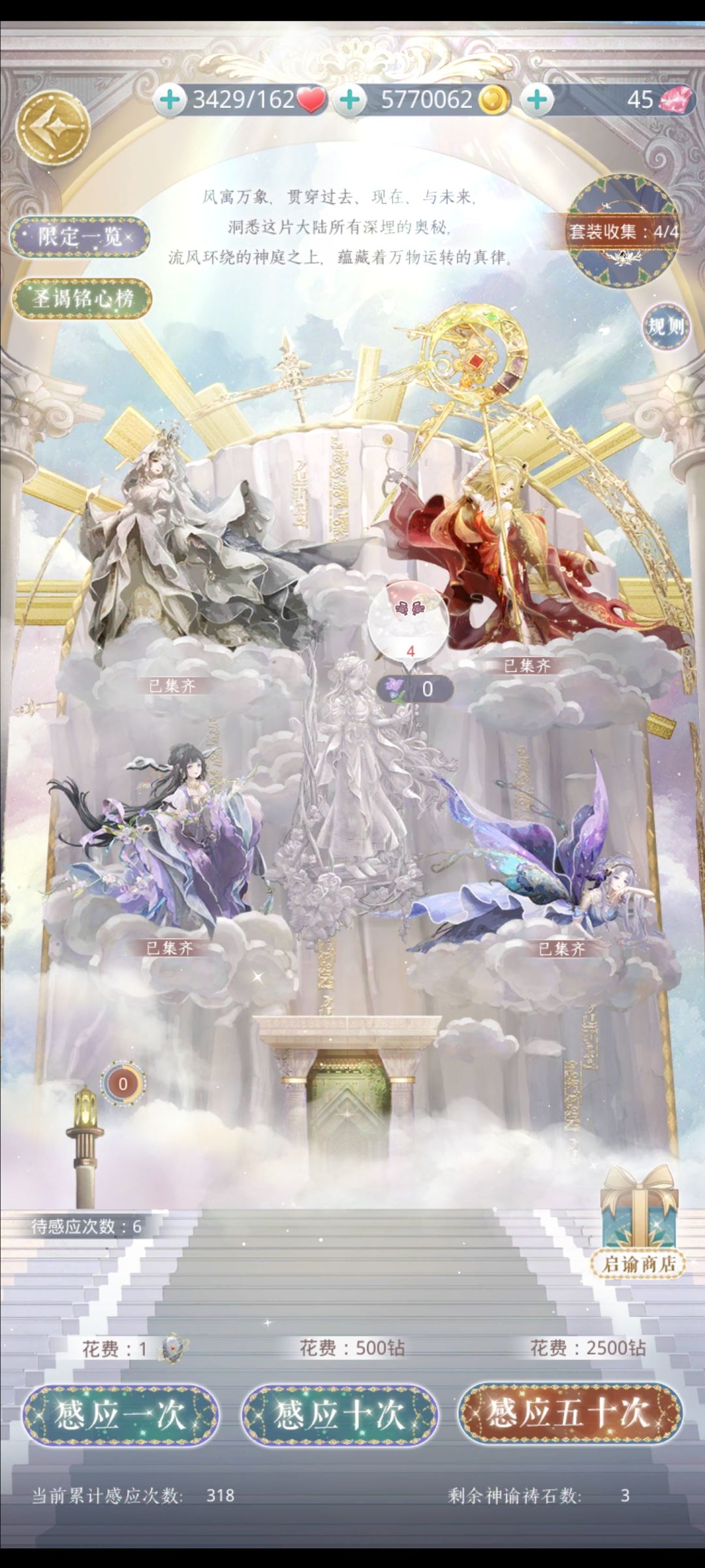 318抽第四套毕业🎓 3