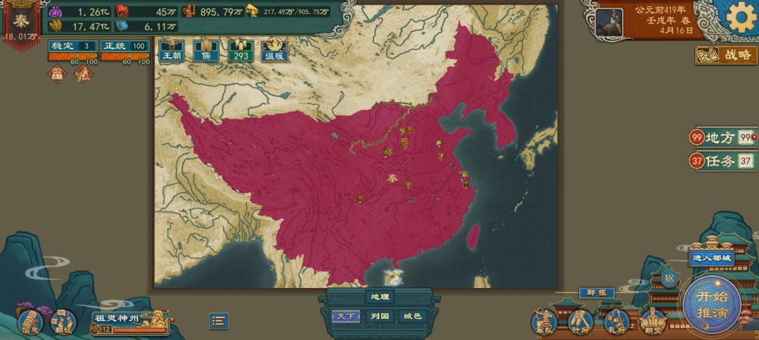 非要“有客自极西来”才能统一吗? 1