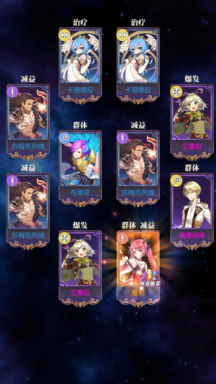 发现好游戏！欧气分享截图