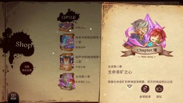 【Lanota 3.0版更新预告】