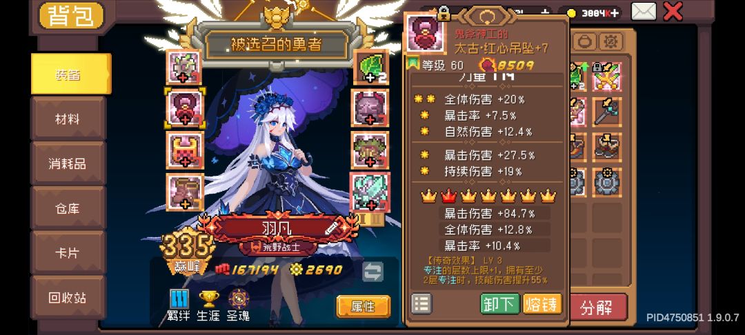 有没有大佬帮我看看怎么提现在是七万亿左右 9