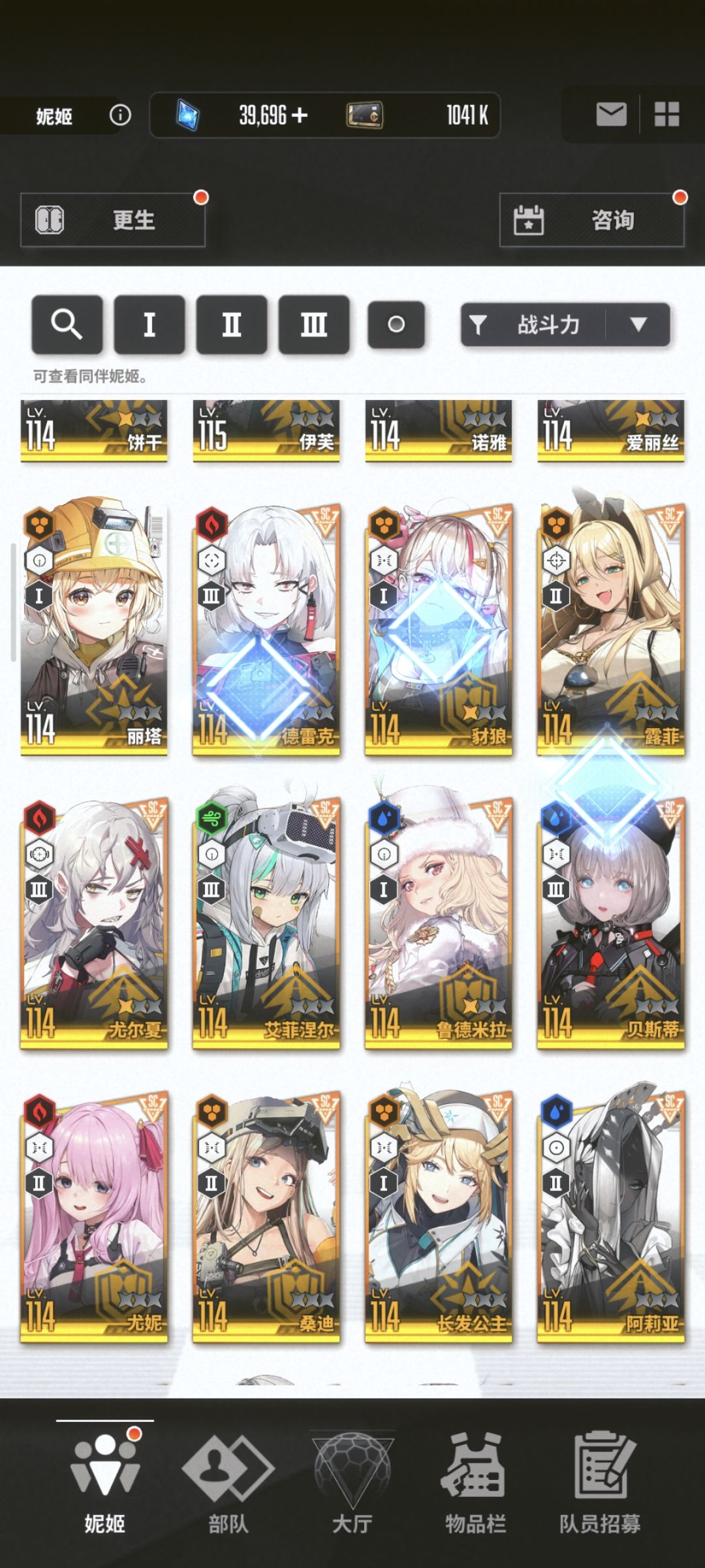 胜利女神，好玩喔喔喔截图