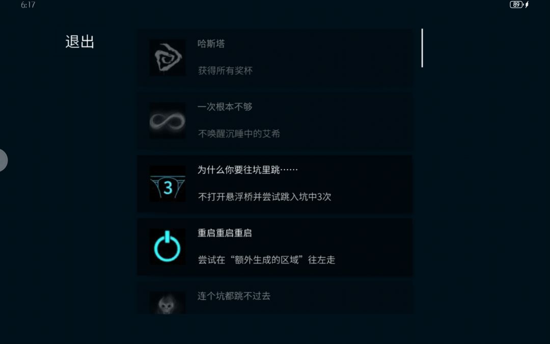 为什么 7