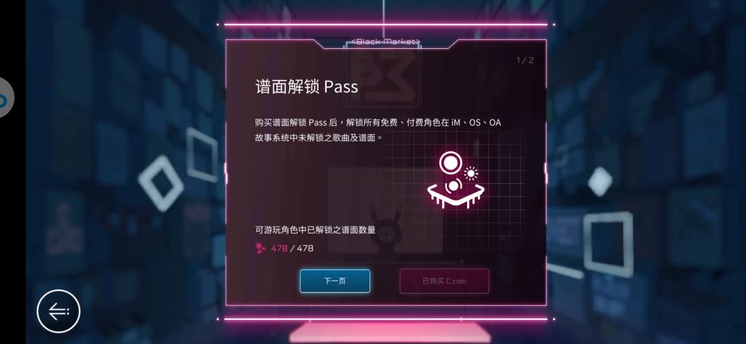 买错物品了,客服不让退款咋办? 1