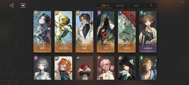 莫名其妙凑够第二队截图