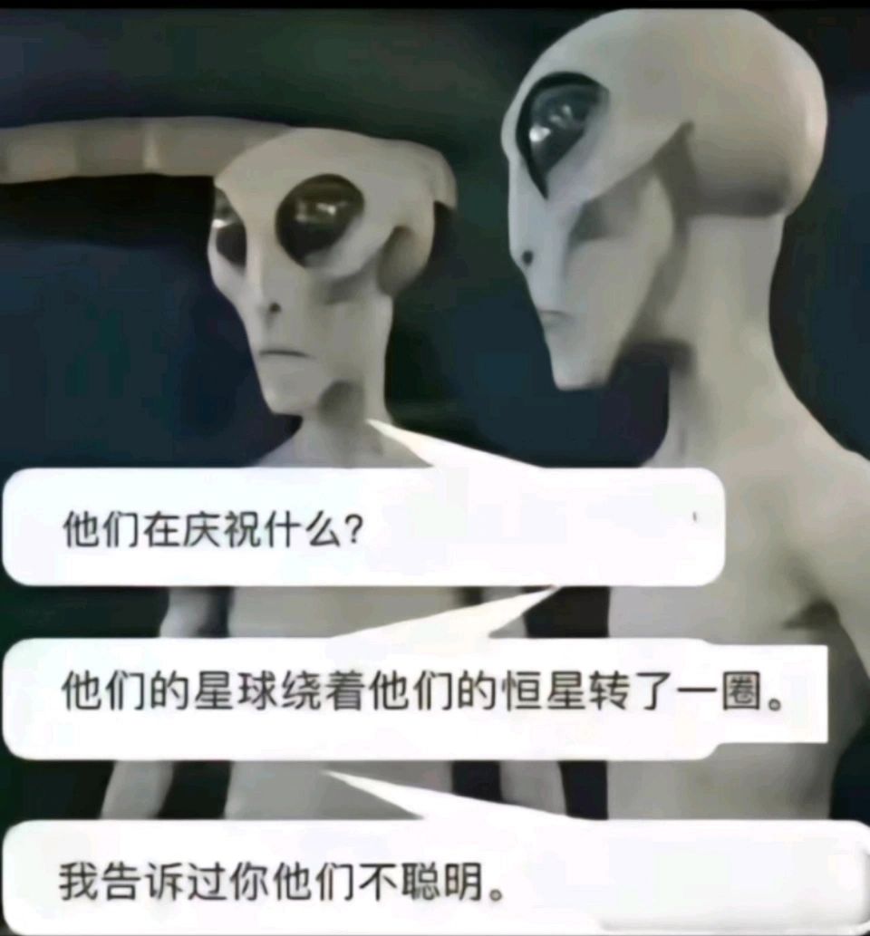 不得不说,凌晨的老奶奶实力就是强 2