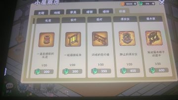 匠人获得方式求讲解