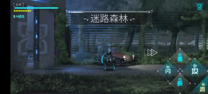隐藏结局怎么触发截图