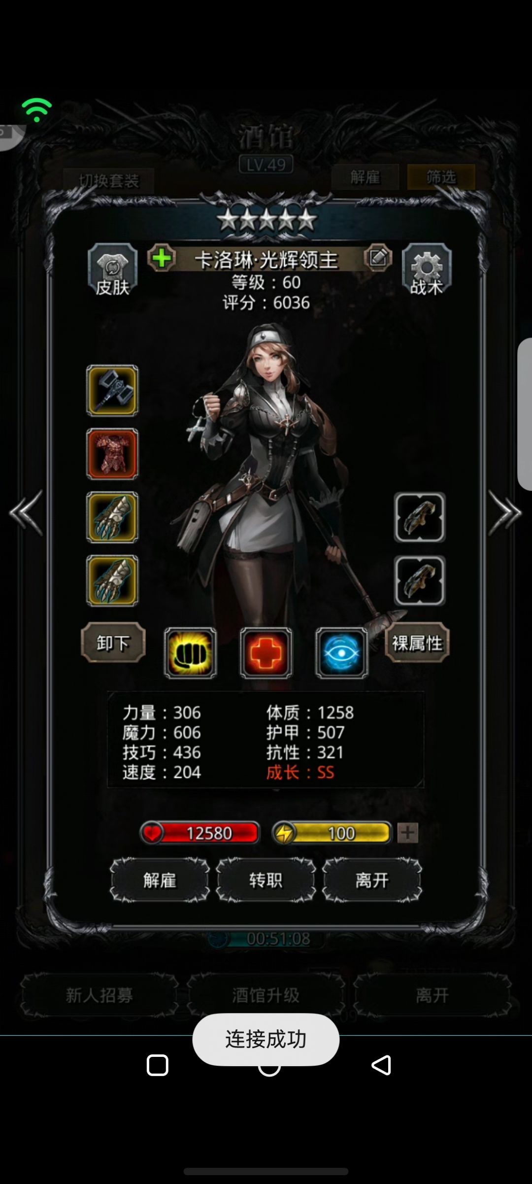 这游戏真浪费时间 2