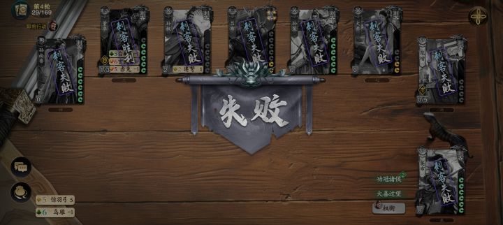 八刺客到底是什么原理截图