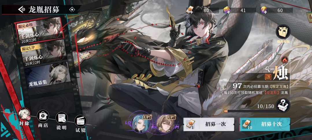 90发试试怎么个事 3
