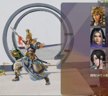 主角替换MOD制作教程