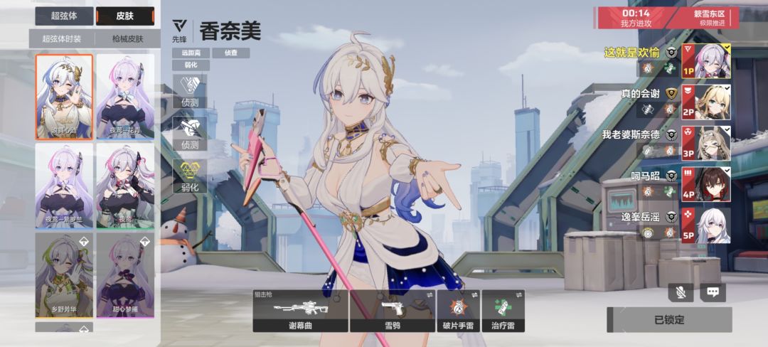 十抽抽到两个运气真好喵! 2