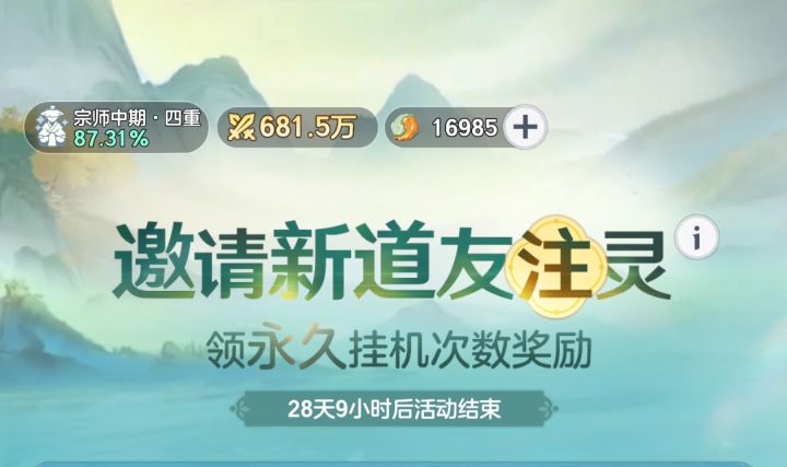 最新兑换码 千万不要错过!截图