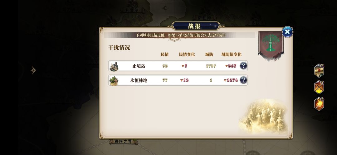直接给我扒秃了 1