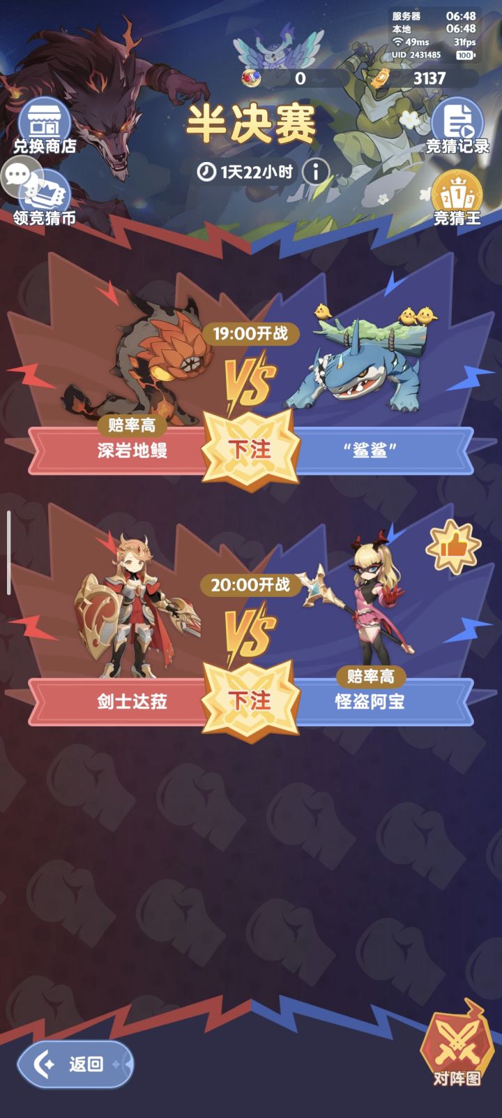 大概就是这样吧截图