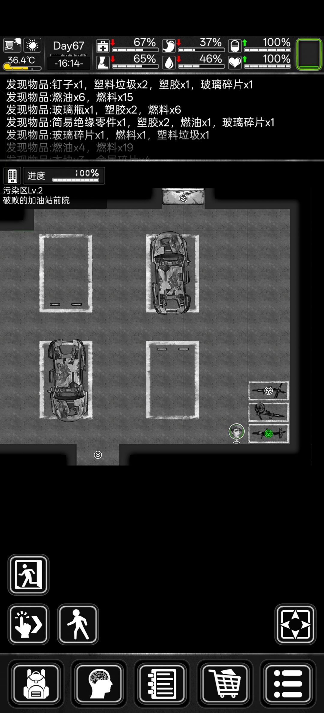 求问大佬,车上的零件有办法完整拆下来吗 1