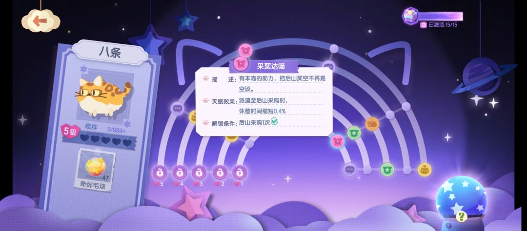 动态图片 8