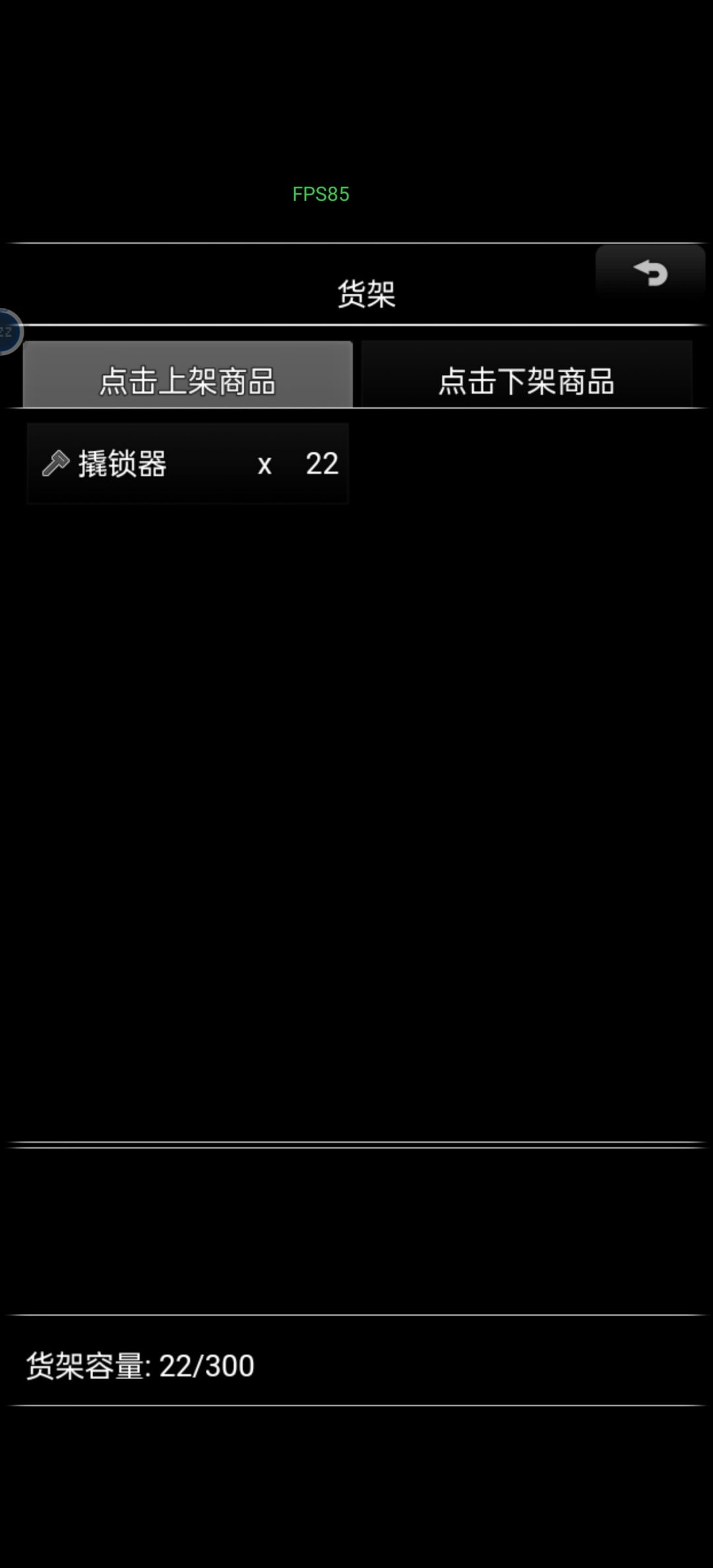 搞钱 2