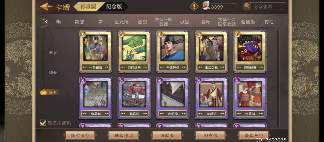 求助大佬该换啥 2