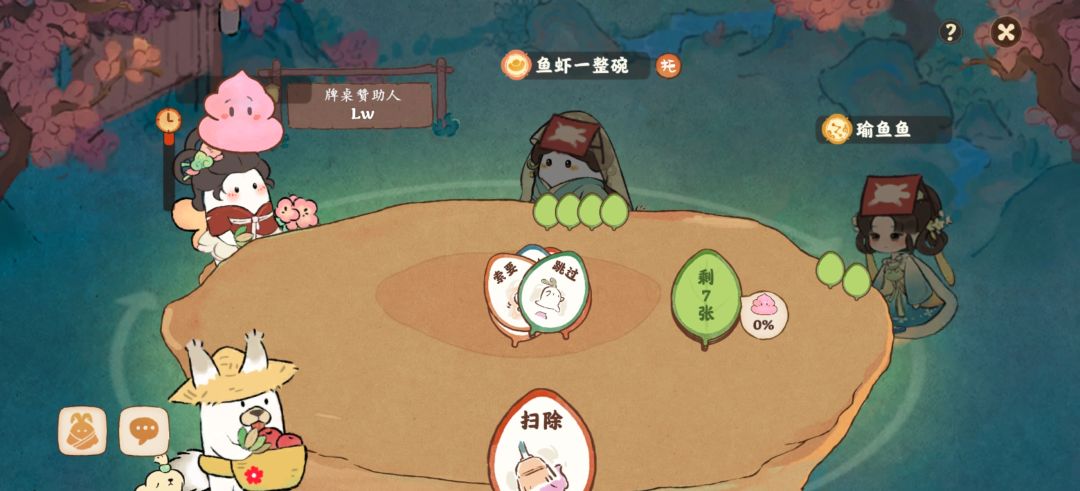 萝卜牌昨天4局正好1500分收工 今天2局收工 5