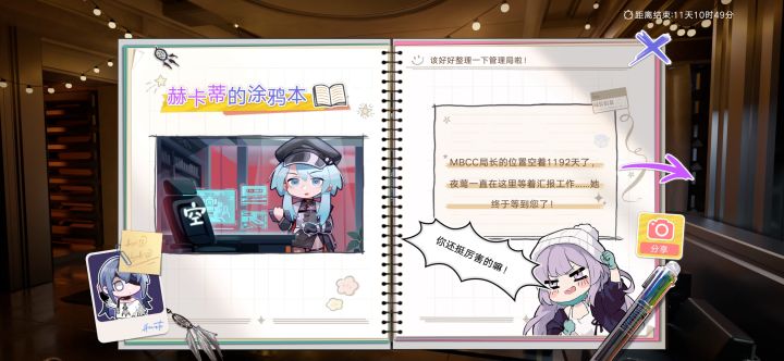 远古玩家回归截图