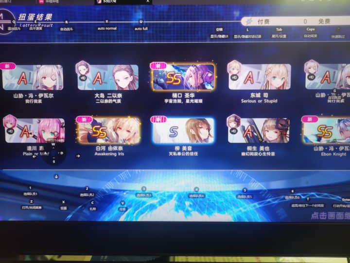 哥们玩这么久二游头一回三彩截图
